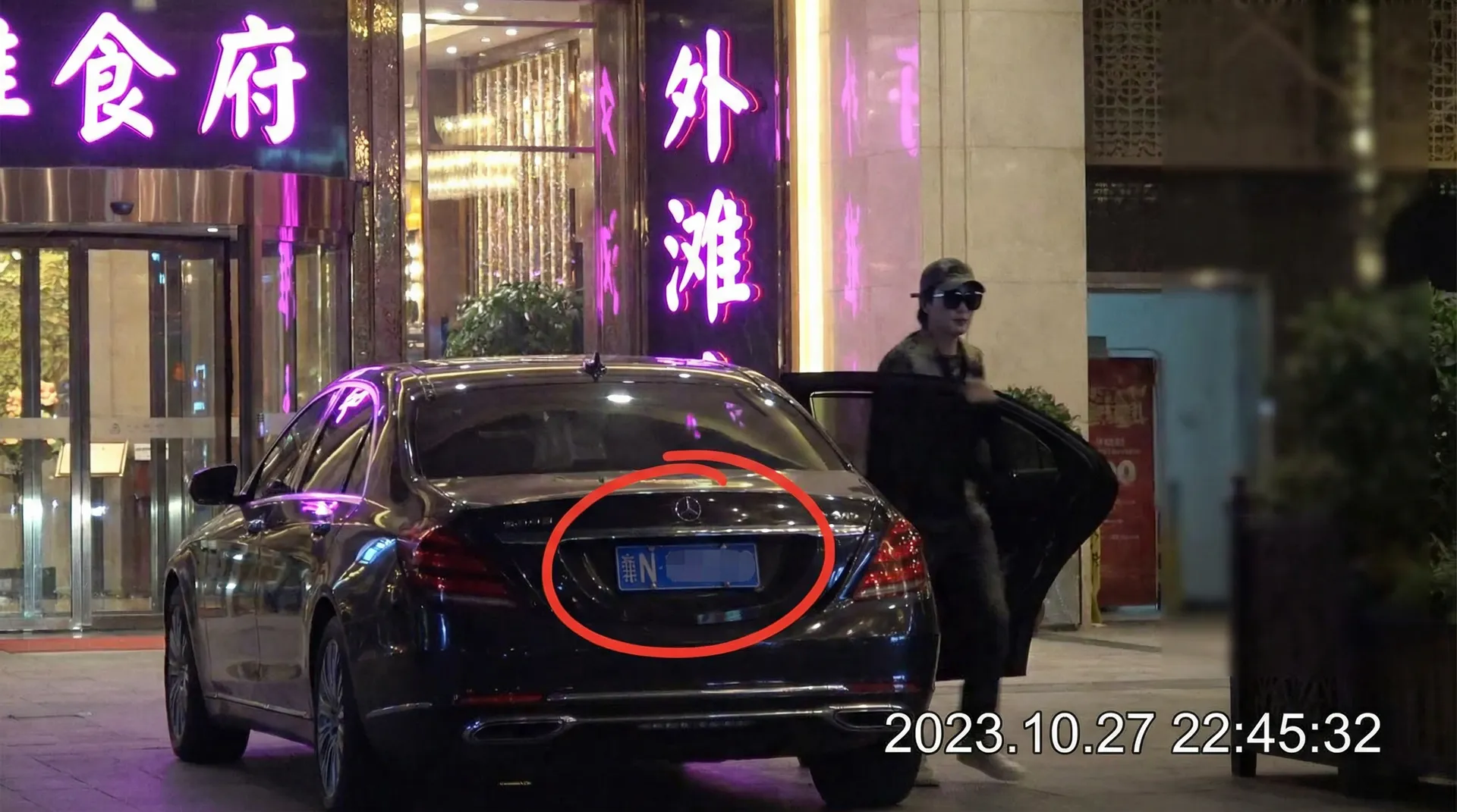 宝威体育平台 - 豪车餐厅外被拍